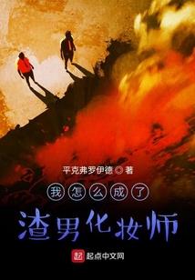穿书之我是炮灰她孩子