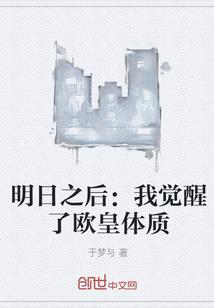 夜世怪谈