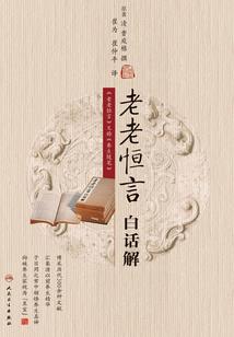 怪奇博物馆