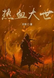 镜花水月之青春年少