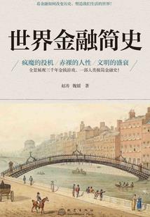 斗罗从迎娶千仞雪开始
