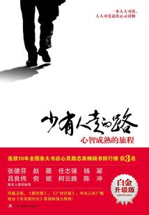 网王之奈落