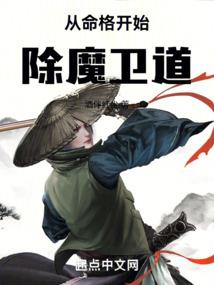 已死之人的物语