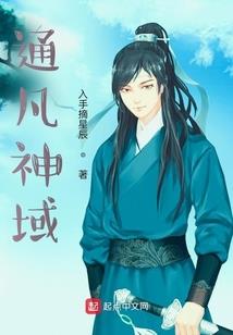 魂牵三生