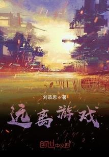 佛魔愿