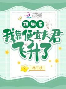一曲幽月舞倾城