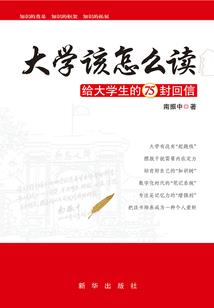 工守道