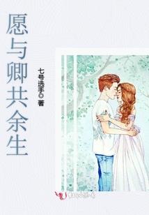 异能军火商