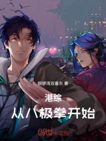 邪眸王爷的冷娇妻