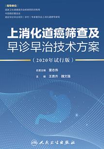 帝宫掌天下
