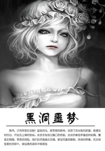 白圣行