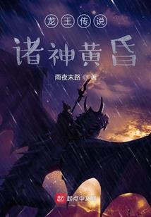 医凤翱晴