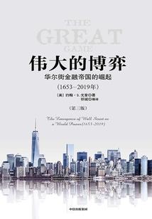 异界之禁咒法师
