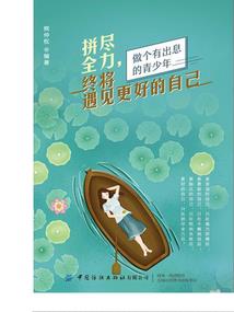 玉弦录
