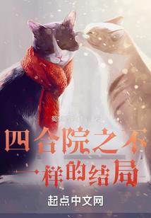 我用命换你的爱