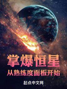 《战征神罗》