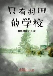 迪迦世界，我在缝合的动漫世界