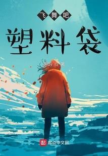 不敢对你说的真心话