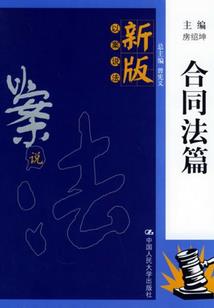恶魔修士