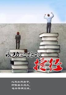 孤独者的异界游