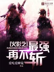 黑色神魔