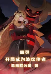 神医老白