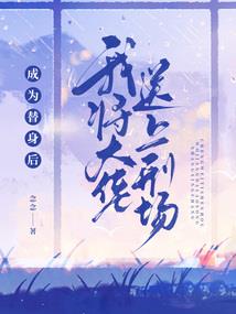 妇道乾坤