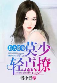 诡伏行者