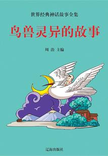 天衍道珠