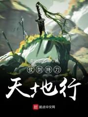 定莫忘尘