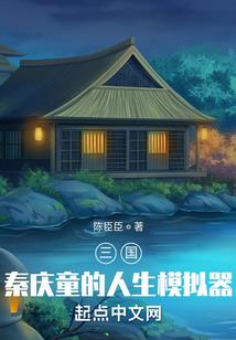 我在深夜卖掉了灵魂
