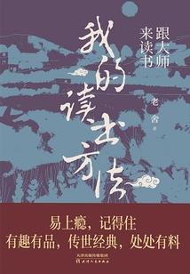 末日系统战神