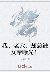 夜少，宠妻有点忙