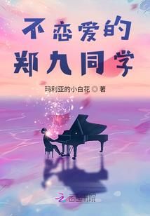 游戏设计师的一生