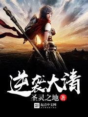 凌风临风