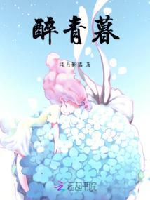 总裁好虐心