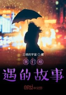 芷案焚香短文集