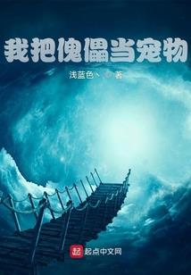 斗破苍穹之萧云传奇