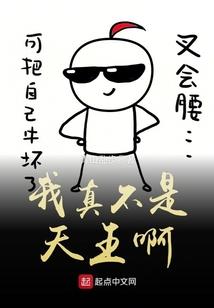 爱情，毒药
