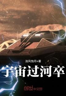 元陆