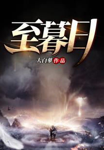 腹黑王爷娃娃妃