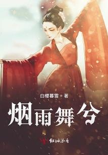 堕魔问天