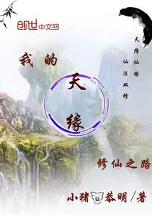 围绕星辰