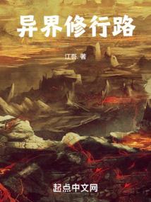 末世系统之异变时代