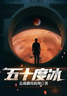 重灿于凰
