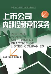 灵眼舞天