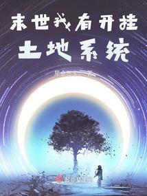 返天死神