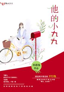 青您
