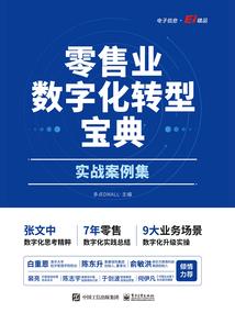 驭夜行