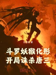 臣谋之祸国太子冷情妻